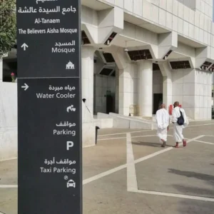 Wayfinding signage designed by the best signage company in Dubai for easy navigation.