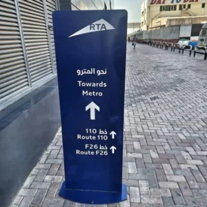 Directional signage installed by the best signage company in Dubai for businesses and public spaces.