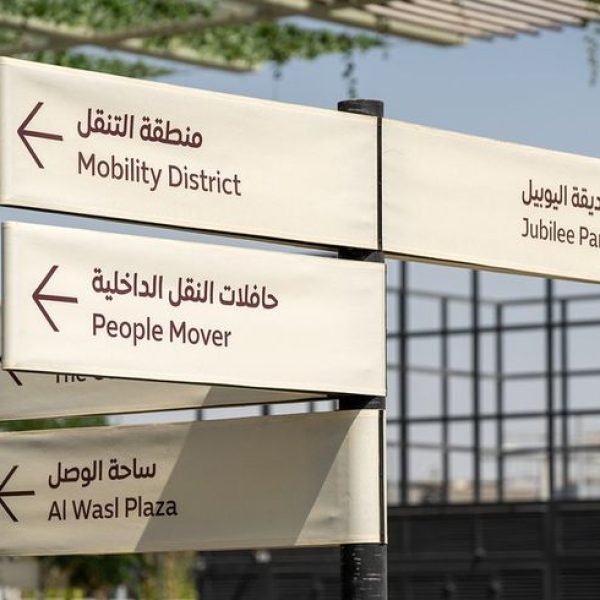 Signage_MU2Creations_Dubai5